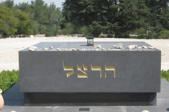 Tombe-Herzl_569_380