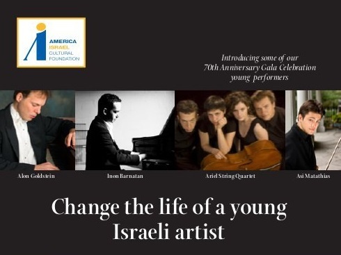 2009-newsletter-america-israel-cultural-foundation