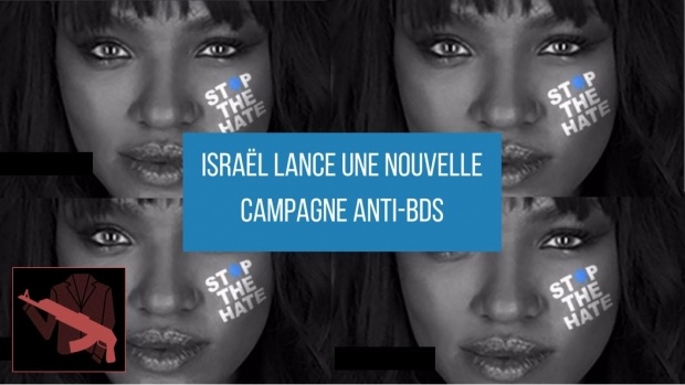 bds_israel_1