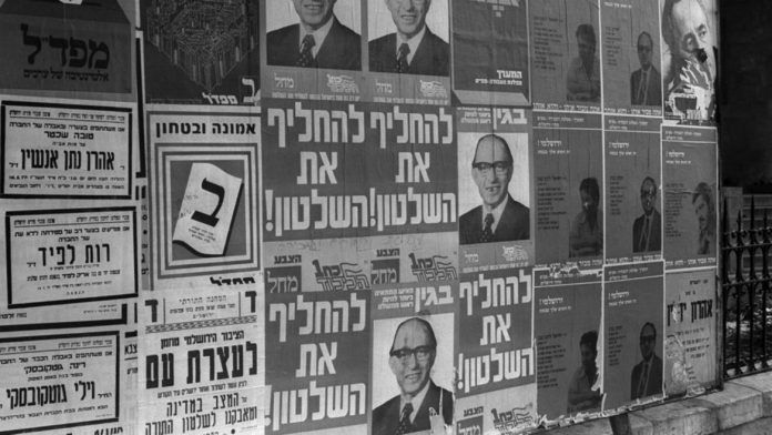 Elections_1977___Likud_posters_-_GPO-1168x657