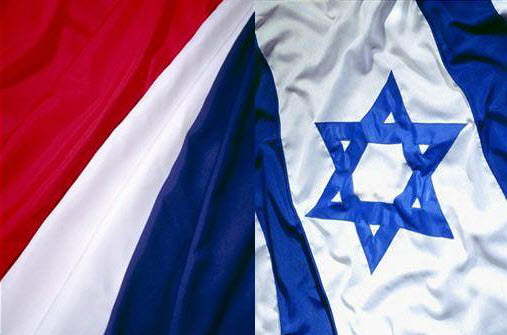 IsraelFranceFlagsB