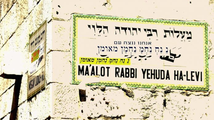 Jerusalem_old_city_28_435626908-1598x900