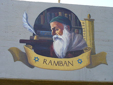 440px-Rabbi_Moses_ben_Nachman_(Nahmanides)_-_Wall_painting_in_Acre,_Israel