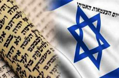 yom-haatsmaout-rav-haddad-e1429684166328
