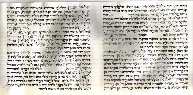 ketores-pitum-ha-ketoret-judaica-handwriten-klaf_1_8260709a2e157f2754960fd647e45934