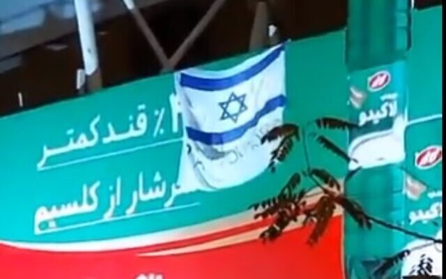 iransign-640x400