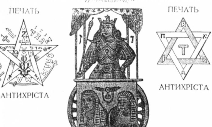 1912ed_theprotocols_by_nilus_0-1024x614-1-696x417