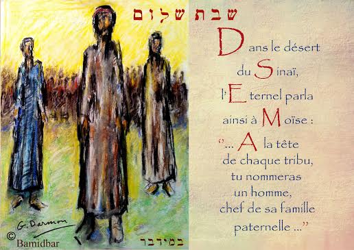 33 Bamidbar15
