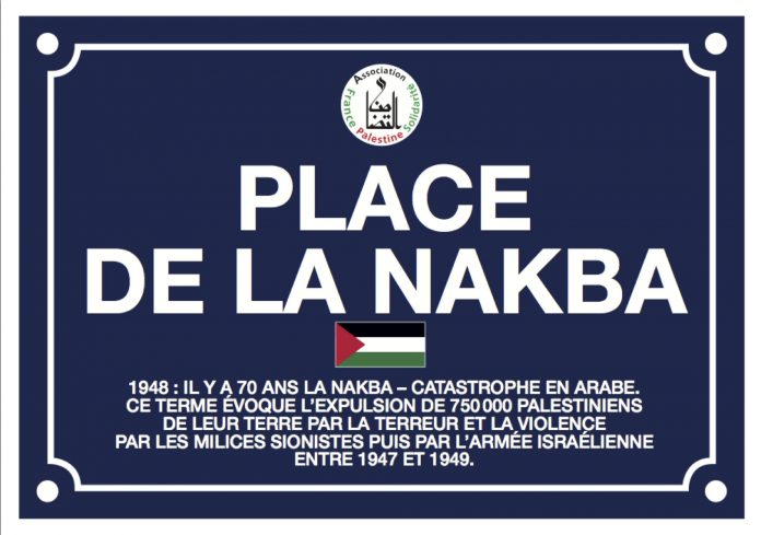 Place-Nakba-2