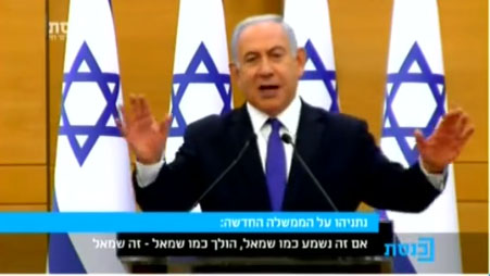 20210606-3a_Netanyahou s apprête de prendre la tête