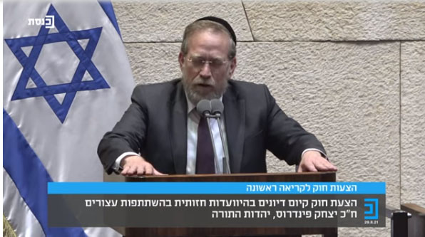 20210629-1a_Nuit blanche de débats à la Knesseth