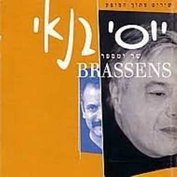 banai-brassens