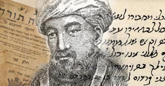 rambam