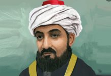 Maïmonide: Israël dévoile un rare manuscrit médiéval