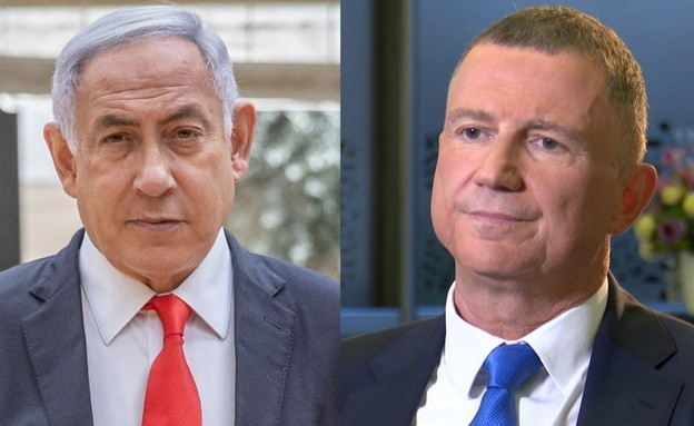 Bibi-et-Edelstein-YS