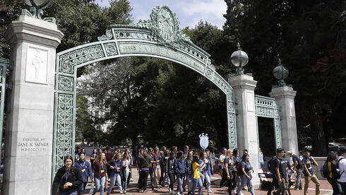 berkeley