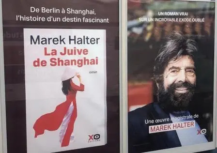 juive_shagai_marek_halter