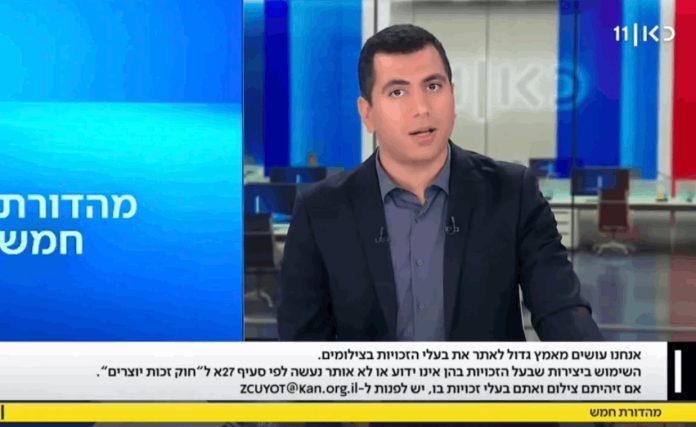 2023-04-26 12_08_10-Palestinian reporter breaks barriers by reporting in Hebrew on Israeli TV _ CNN