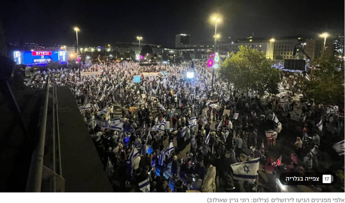 JForum Manifestation