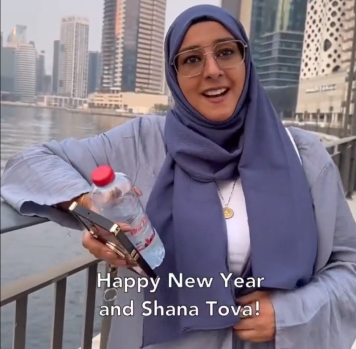 JForum Shana Tova