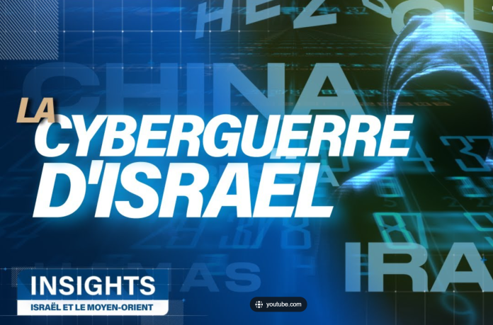 2023-11-02 11_09_22-Cyberguerre Israel - Recherche Images