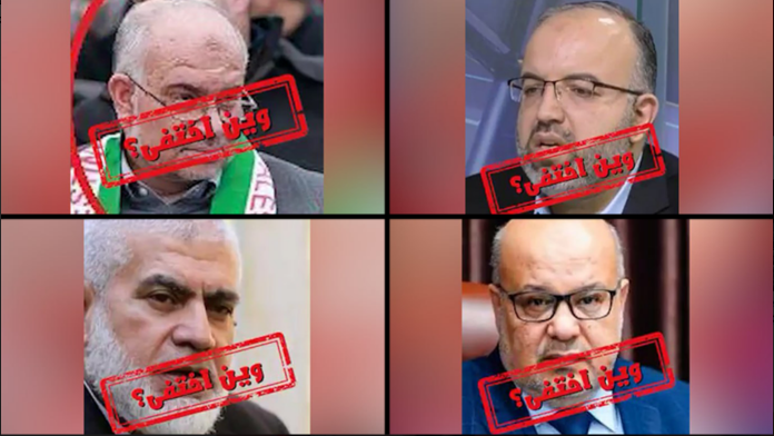HAMAS 10