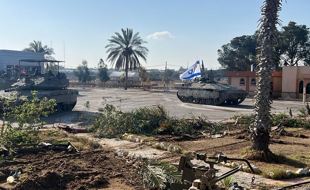 rafah 5