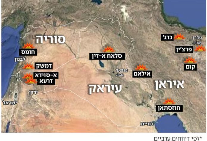 IRAN 1