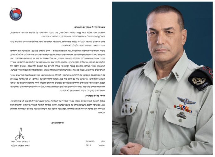 eyal zamir