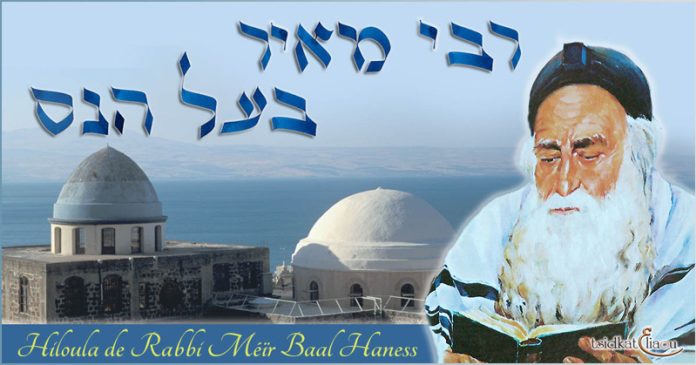 0-0-0-0-0-0-1-art-hiloula-rabbi-m