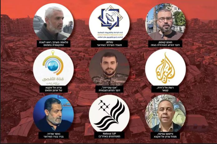 HAMAS3