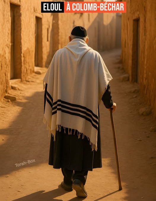 eloul à
