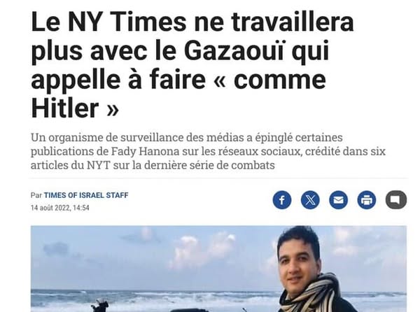 gazaoui
