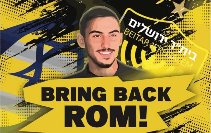 rom