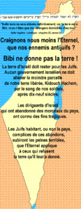 touchepas2gif